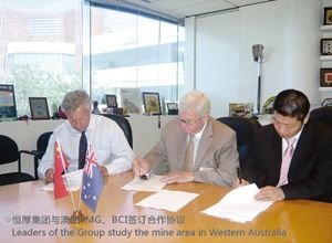 Sign a cooperation agreement with Australia's fort